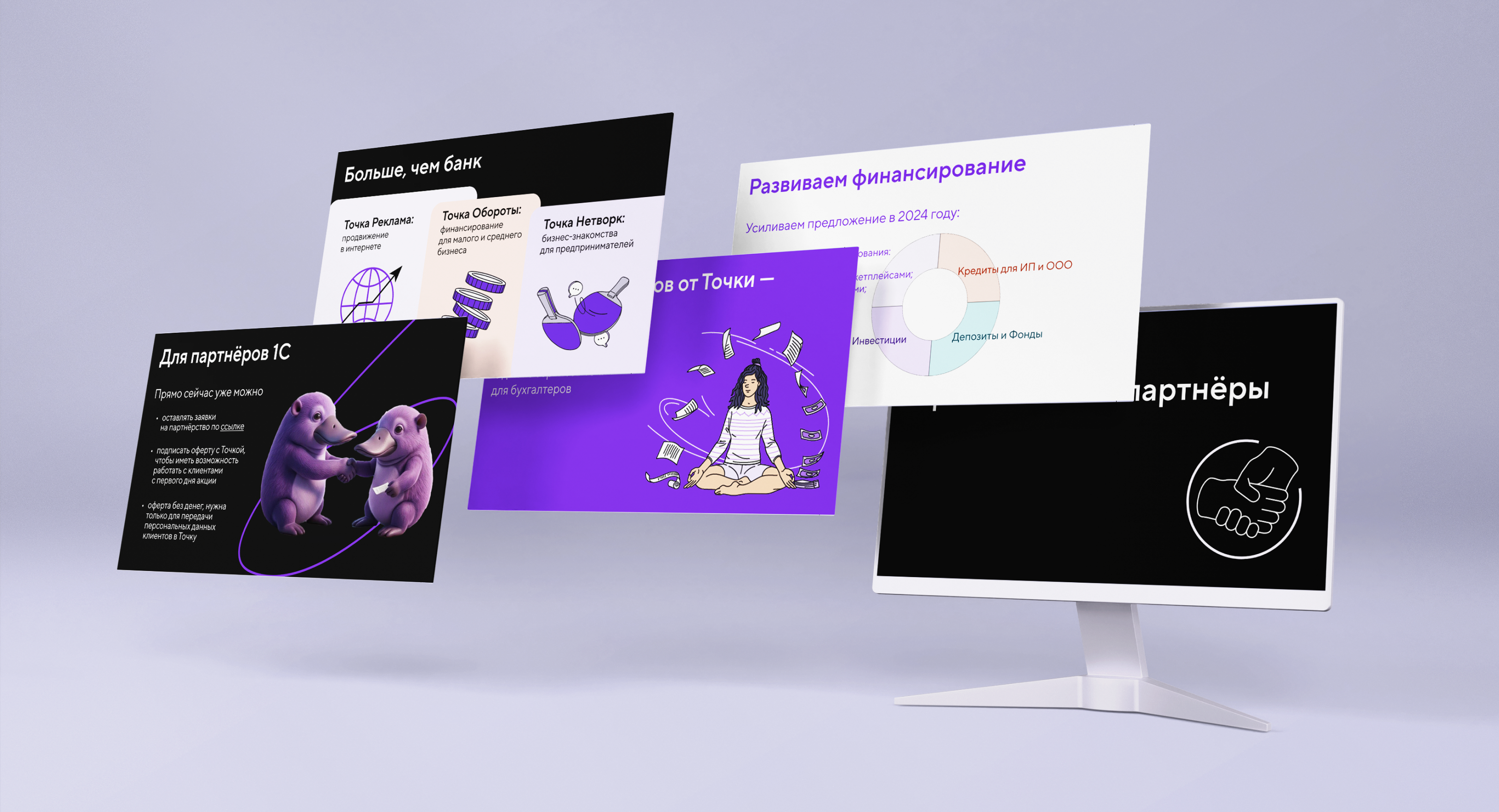 Точка банк — Изображение №16 — Интерфейсы на Dprofile