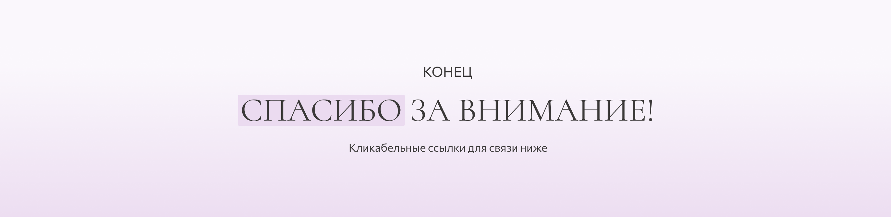 Интернет-магазин постельного белья и домашнего текстиля — Изображение №19 — Интерфейсы, Нейро на Dprofile