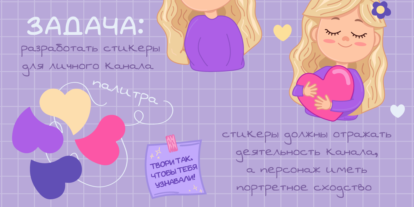 Анимированные стикеры для Telegram — Изображение №2 — Иллюстрация, Анимация на Dprofile