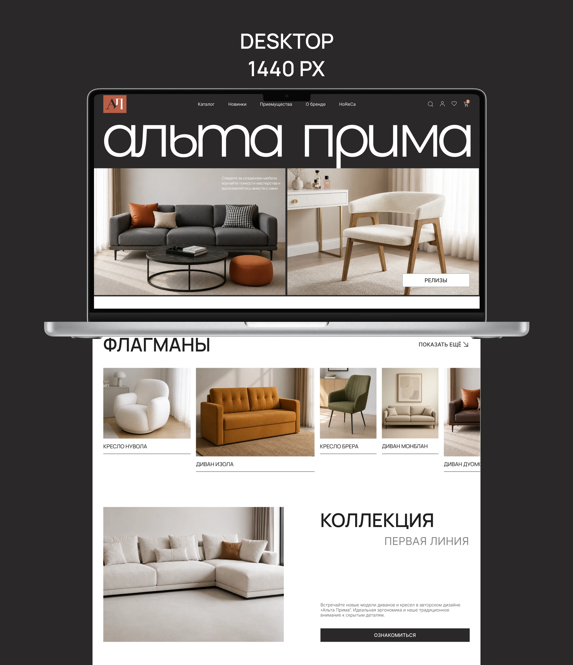 Альта Прима — Изображение №3 — Интерфейсы на Dprofile