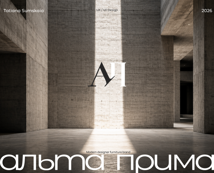 Альта Прима — Интерфейсы на Dprofile