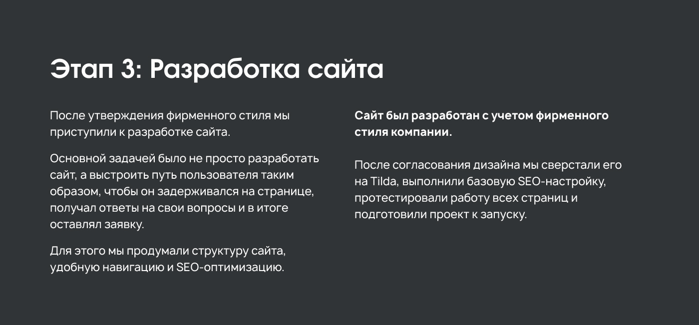 Разработка брендинга и сайта для компании по управлению коммерческой недвижимости — Изображение №10 — Интерфейсы, Брендинг на Dprofile