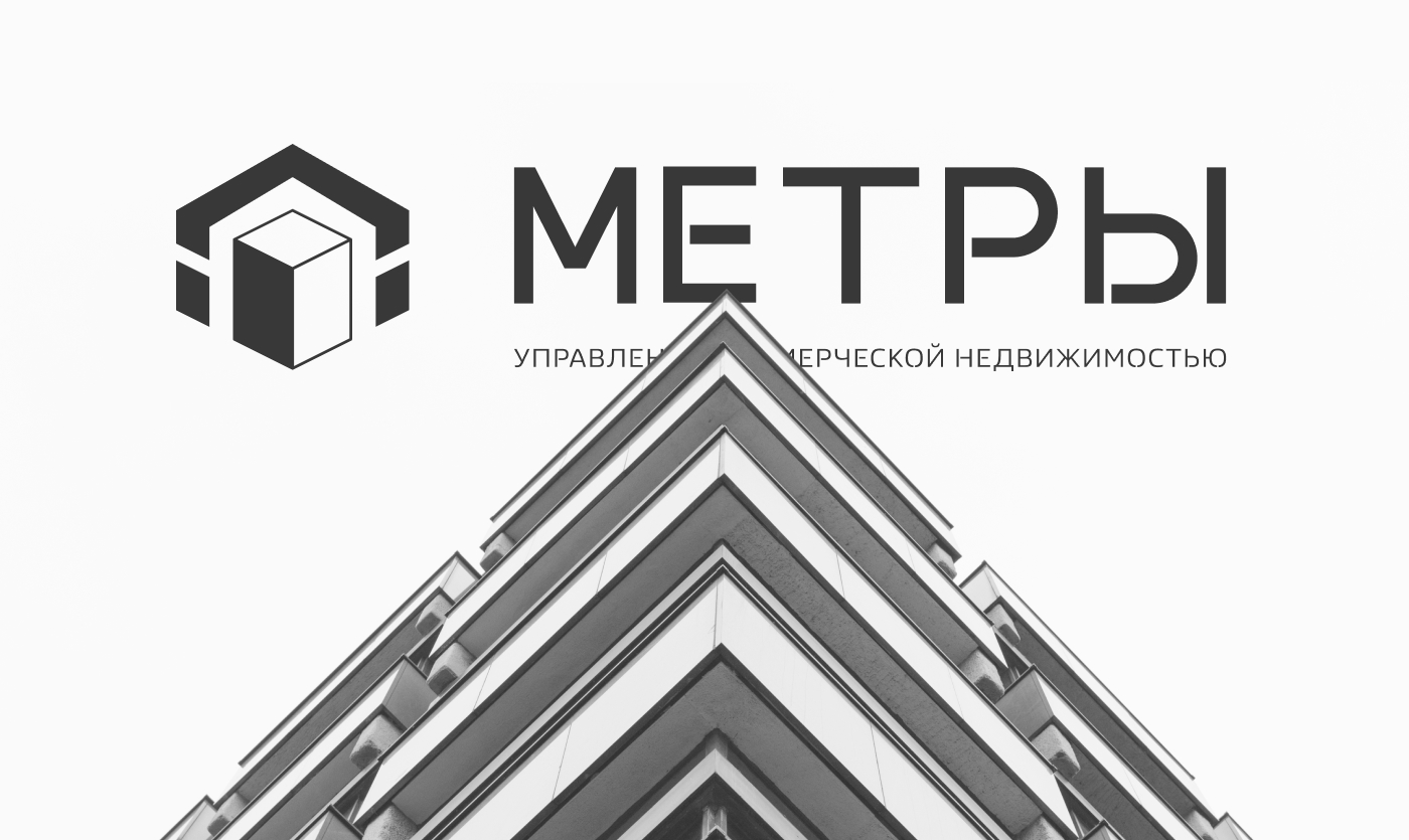 Разработка брендинга и сайта для компании по управлению коммерческой недвижимости — Изображение №9 — Интерфейсы, Брендинг на Dprofile