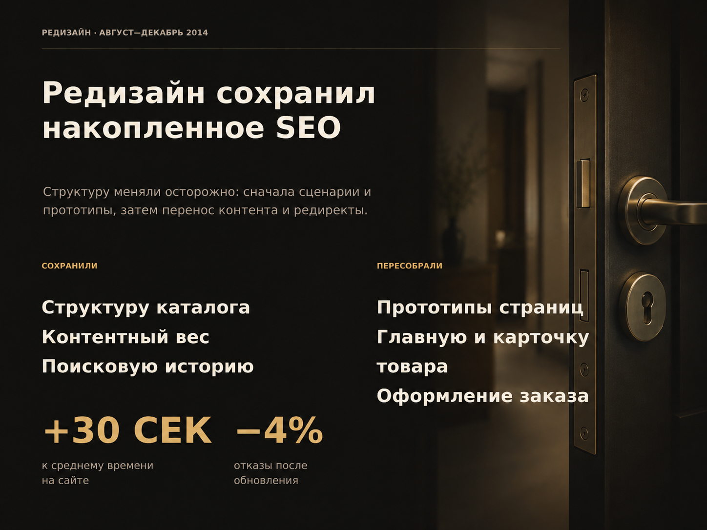 Замки Тут | Интернет магазин — Изображение №5 — Интерфейсы на Dprofile