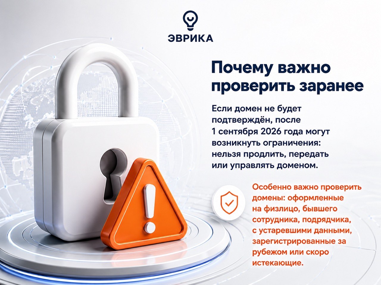 Идентификация доменов .RU, .РФ, .SU через Госуслуги: инстру… — Изображение №4 — Интерфейсы, Графика на Dprofile