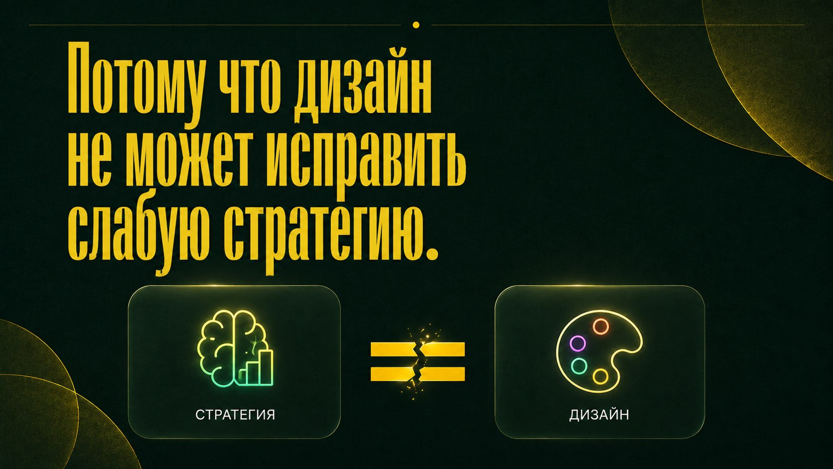 Ешь Хорошее — Изображение №2 — Интерфейсы, Графика на Dprofile