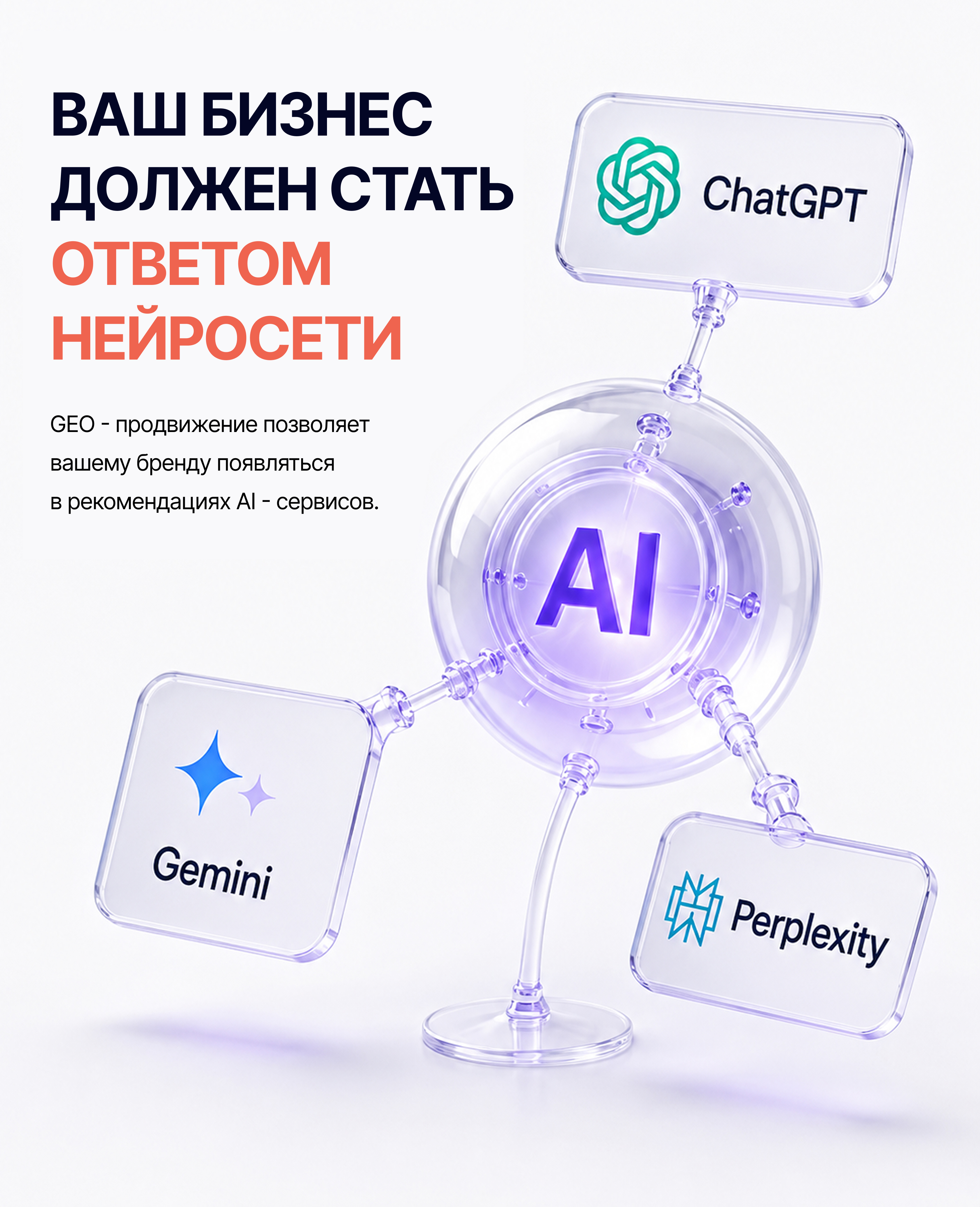 Цифровая визитка агентства «Эврика». — Изображение №5 — Интерфейсы, Графика на Dprofile