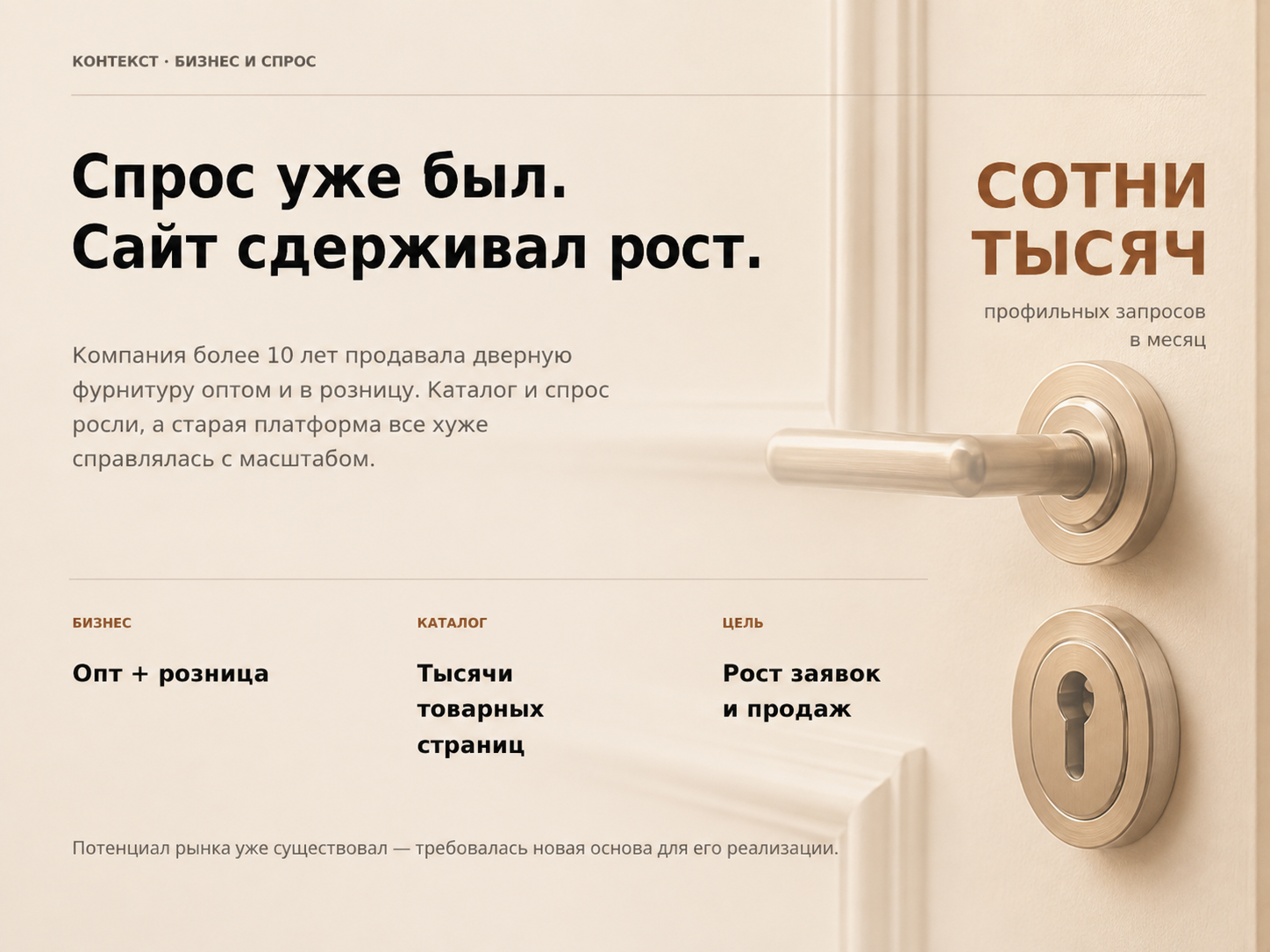 Замки Тут | Интернет магазин — Изображение №2 — Интерфейсы на Dprofile