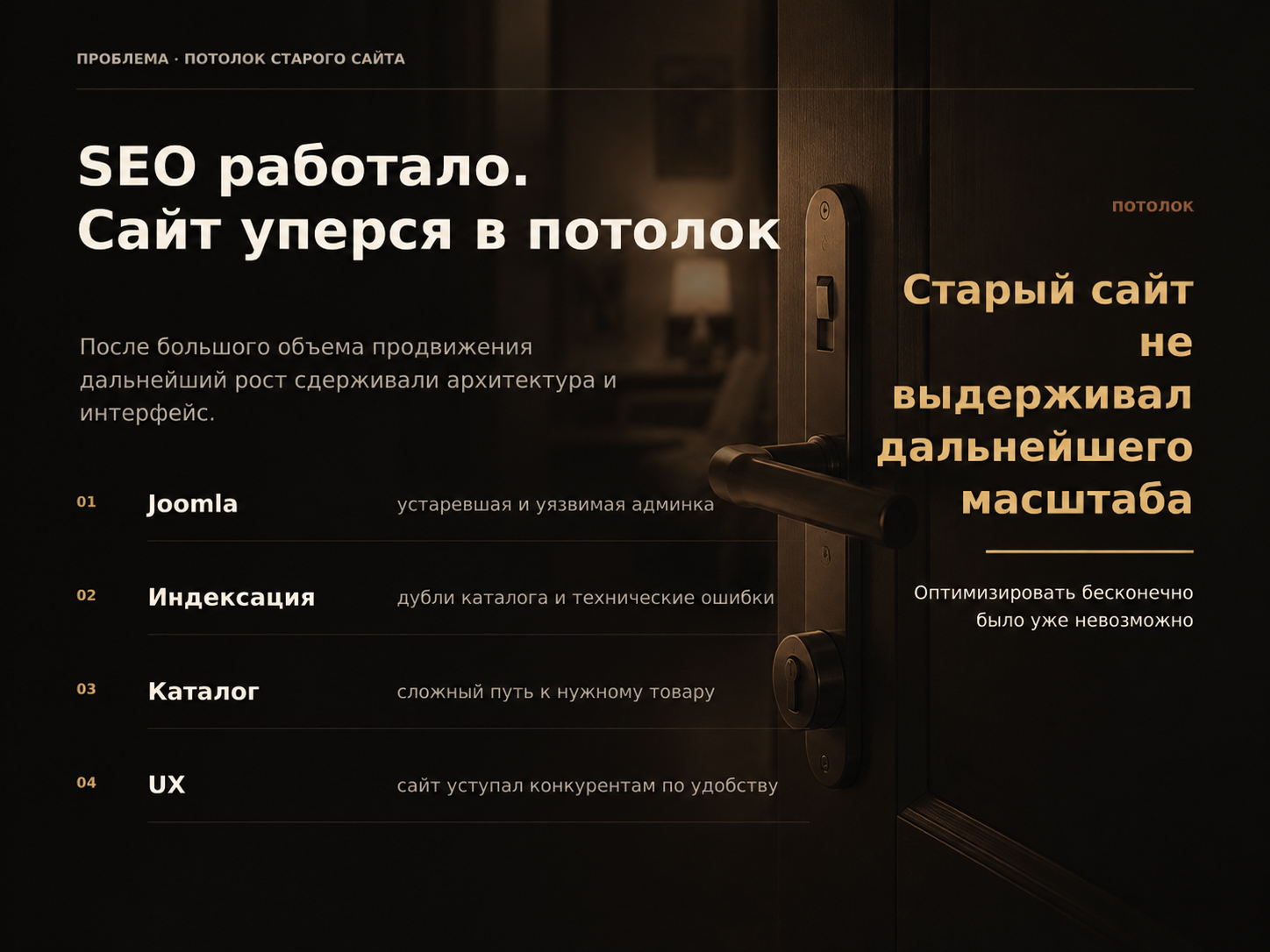 Замки Тут | Интернет магазин — Изображение №3 — Интерфейсы на Dprofile