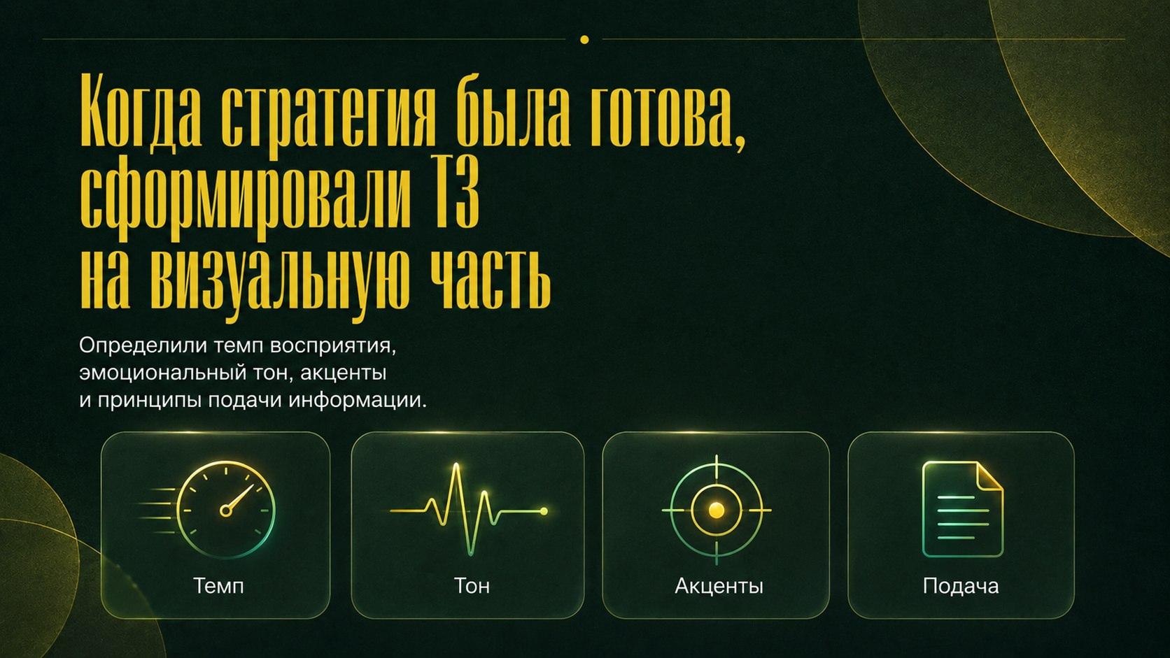 Ешь Хорошее — Изображение №6 — Интерфейсы, Графика на Dprofile