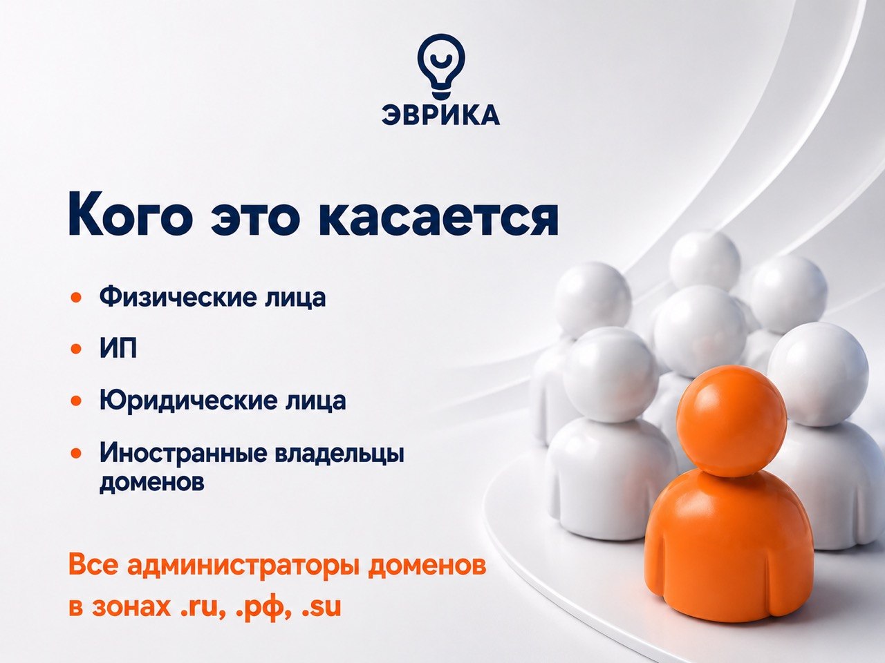 Идентификация доменов .RU, .РФ, .SU через Госуслуги: инстру… — Изображение №3 — Интерфейсы, Графика на Dprofile