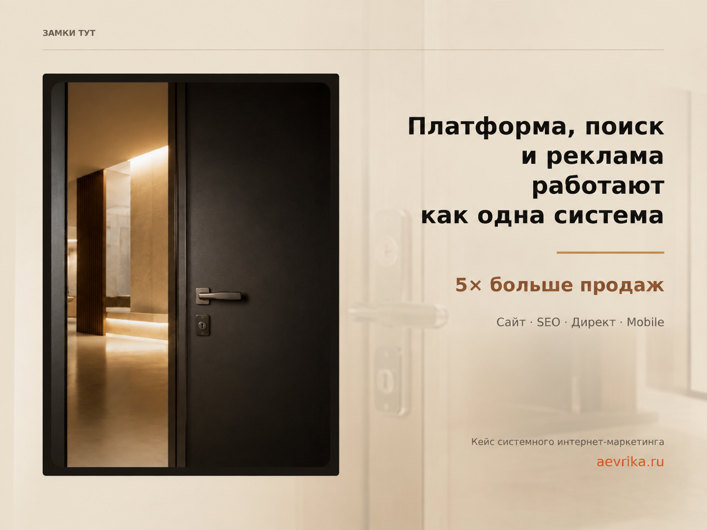 Замки Тут | Интернет магазин — Изображение №10 — Интерфейсы на Dprofile