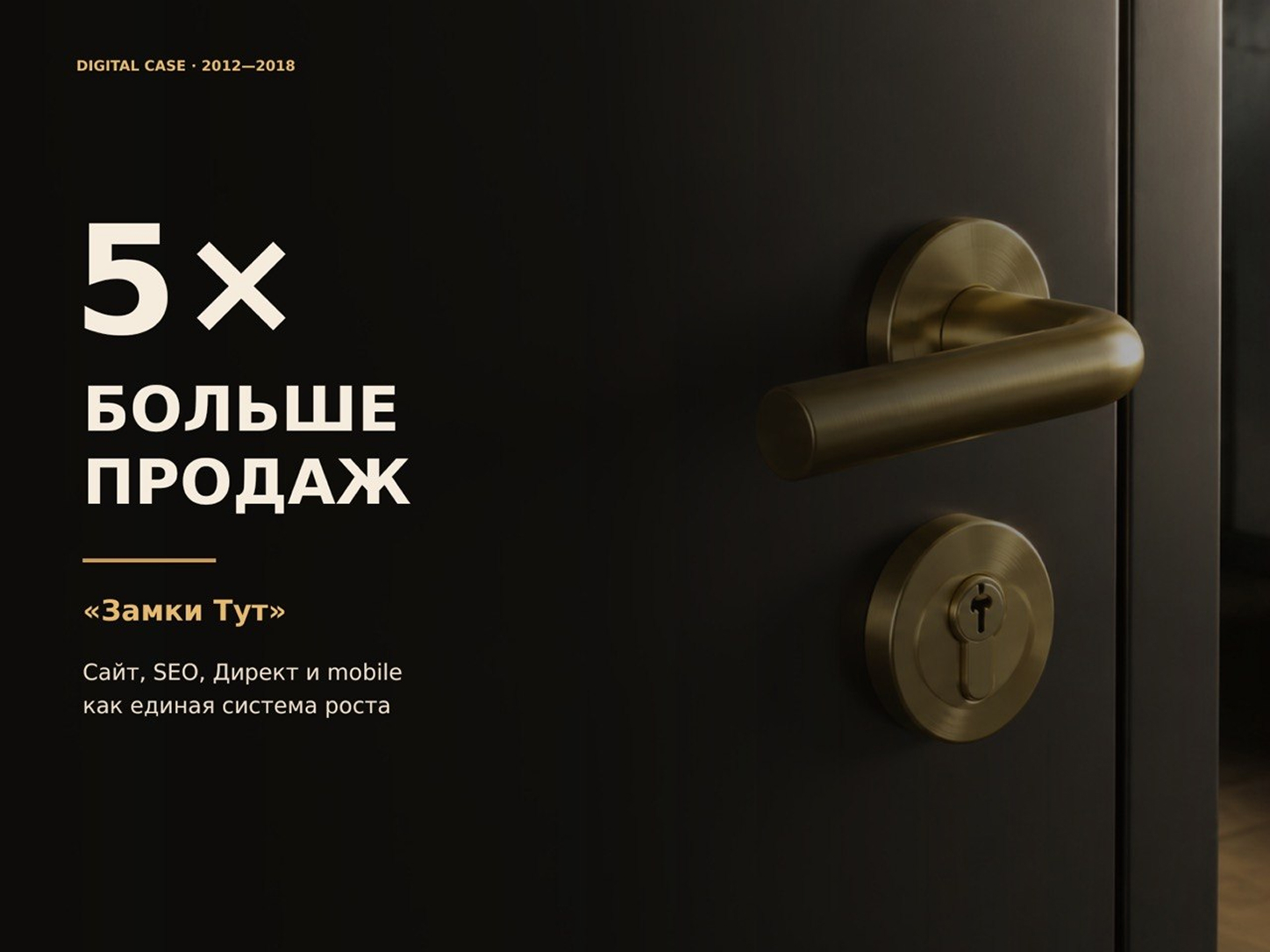 Замки Тут | Интернет магазин — Изображение №1 — Интерфейсы на Dprofile