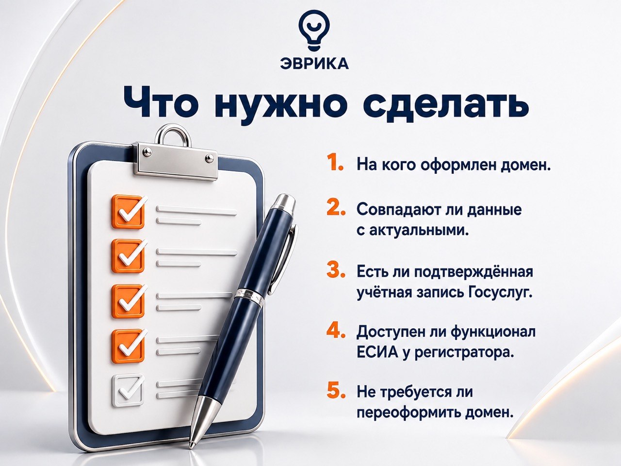 Идентификация доменов .RU, .РФ, .SU через Госуслуги: инстру… — Изображение №5 — Интерфейсы, Графика на Dprofile