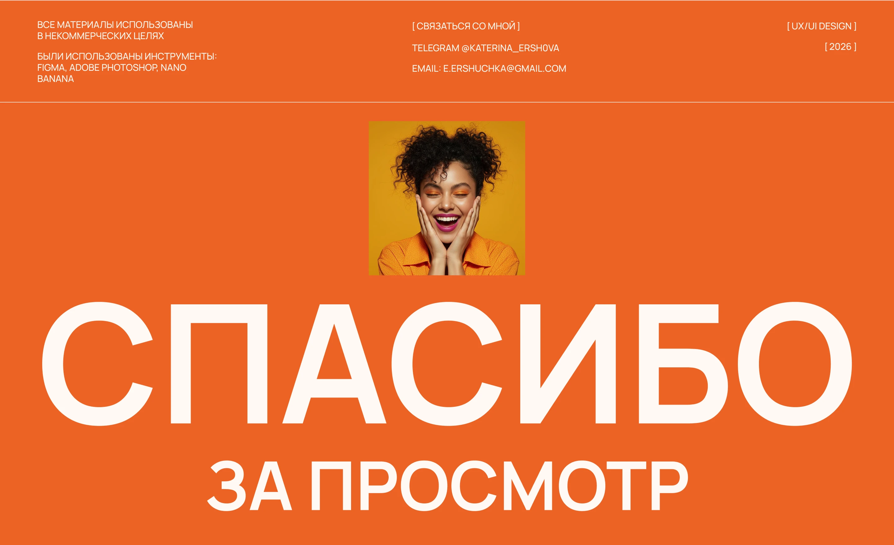 NOVA || online store — Изображение №11 — Интерфейсы на Dprofile