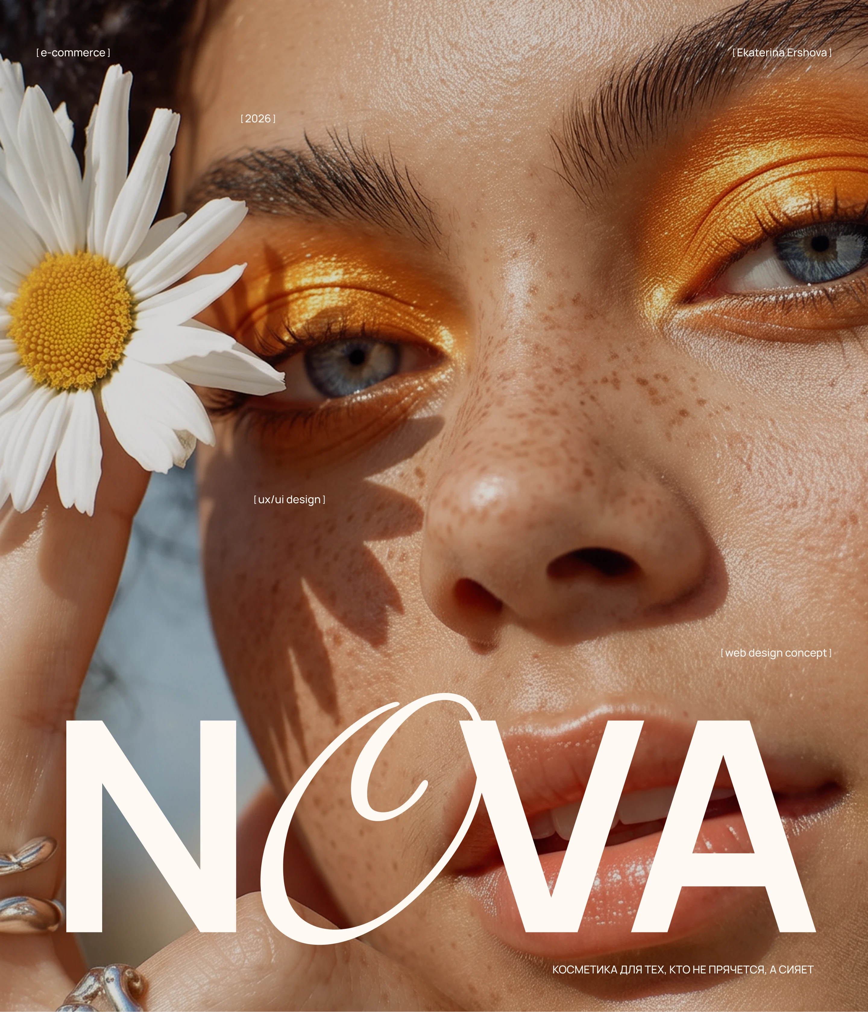 NOVA || online store — Изображение №1 — Интерфейсы на Dprofile