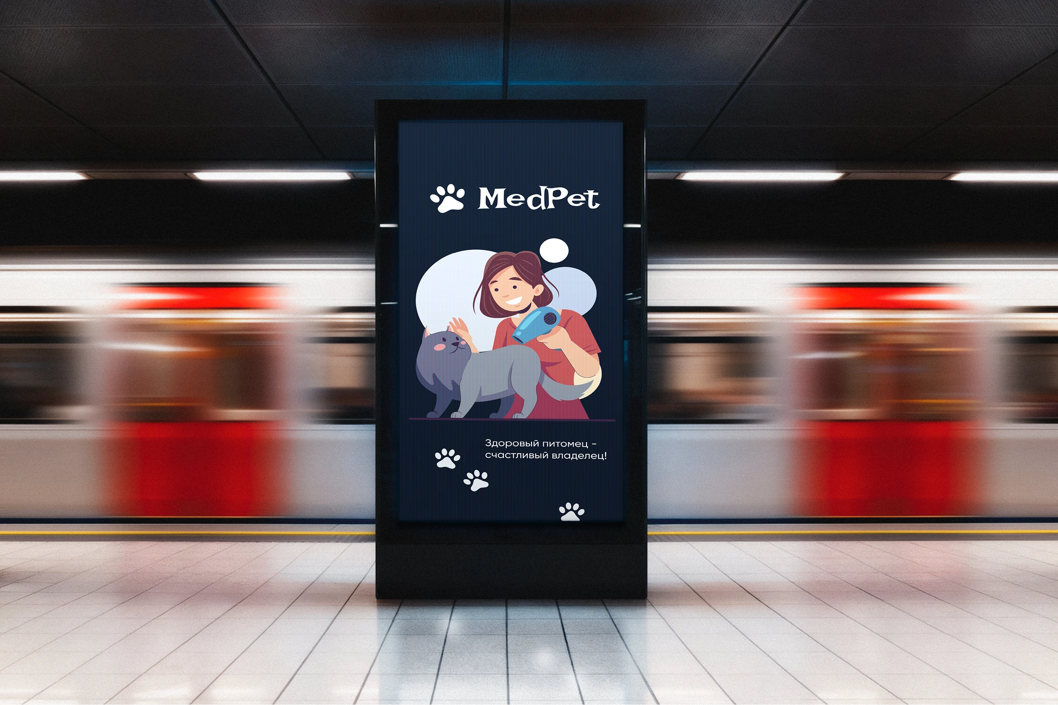 MedPet || mobile app — Изображение №14 — Интерфейсы на Dprofile