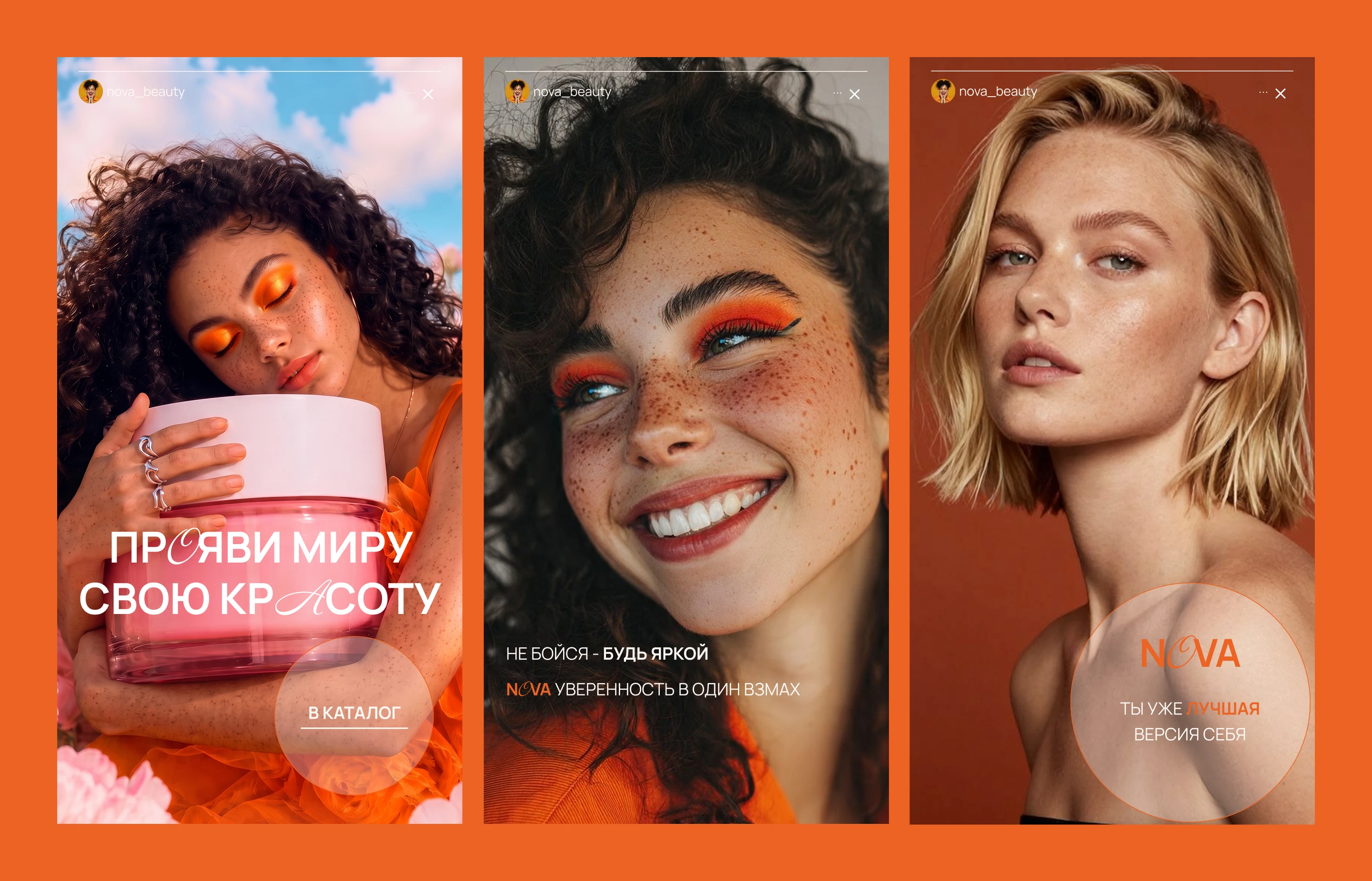 NOVA || online store — Изображение №10 — Интерфейсы на Dprofile