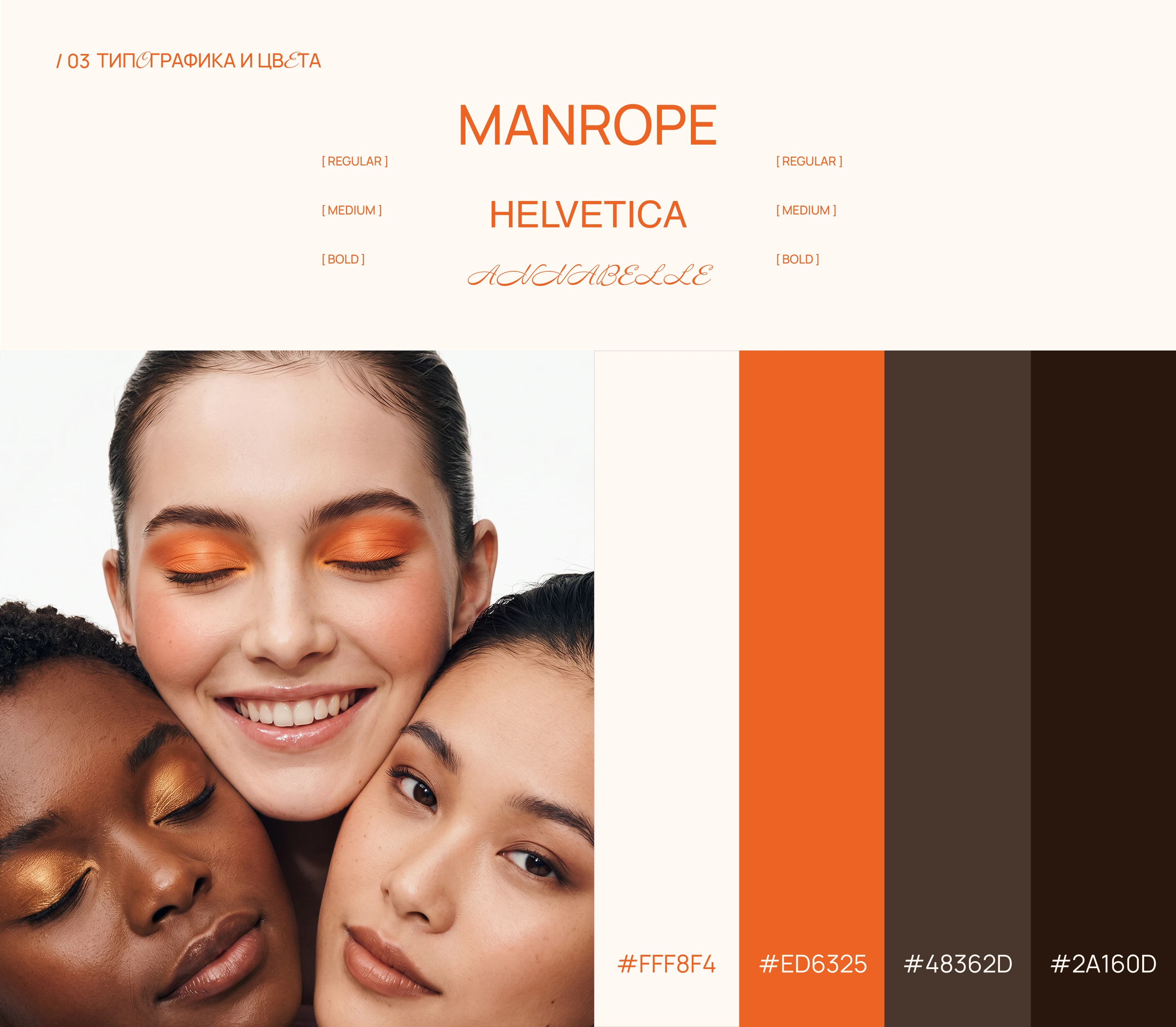 NOVA || online store — Изображение №5 — Интерфейсы на Dprofile