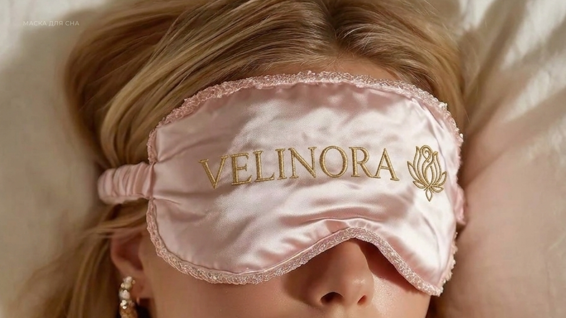 VELINORA айдентика/фирменный стиль для бренда постельного белья — Изображение №14 — Брендинг на Dprofile