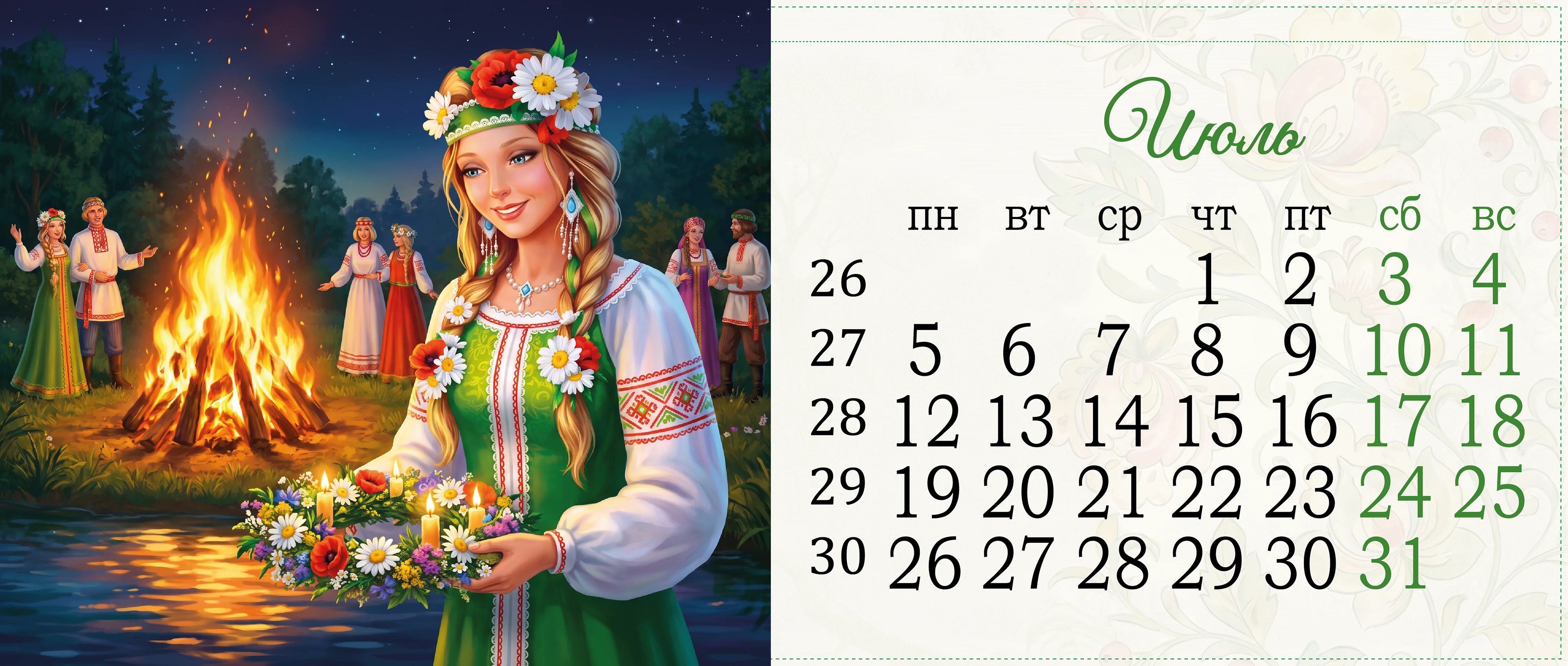 Календарь Снегурочка. Двенадцать месяцев — Изображение №9 — Иллюстрация, Графика на Dprofile