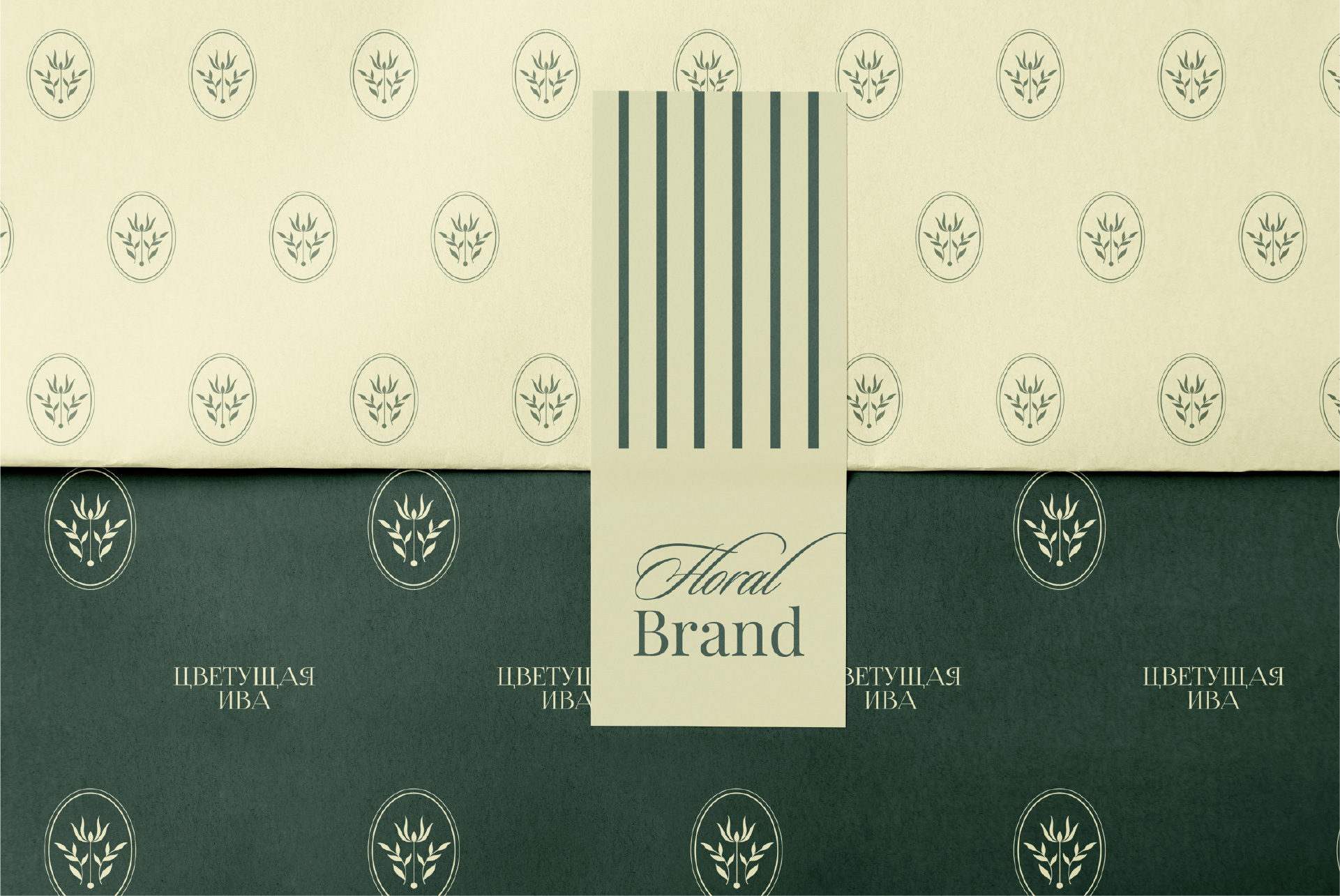 Brand Identity designer / Магазин цветов Фирменный стиль / Айдентика — Изображение №11 — Брендинг на Dprofile