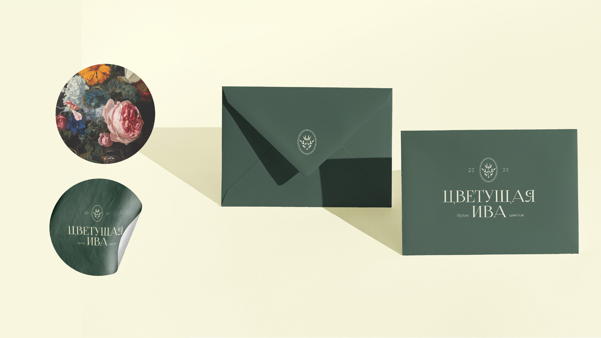 Brand Identity designer / Магазин цветов Фирменный стиль / Айдентика — Изображение №8 — Брендинг на Dprofile