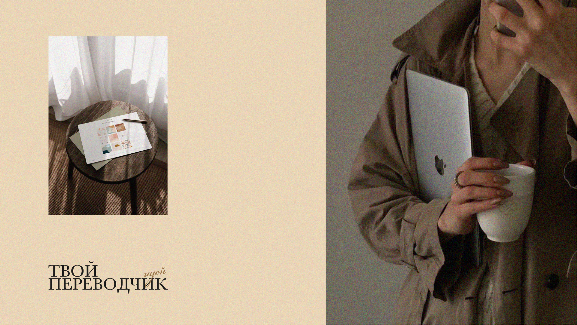 Brand Identity designer / Фирменный стиль / Айдентика для графического дизайнера — Изображение №3 — Брендинг на Dprofile