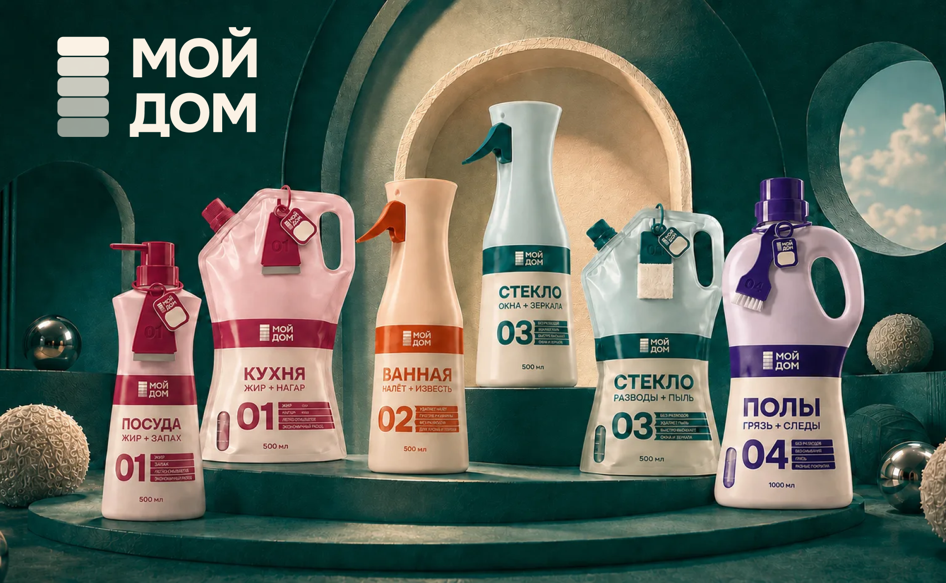 Концепция бренда бытовой химии "МОЙ ДОМ" — Изображение №19 — Брендинг на Dprofile