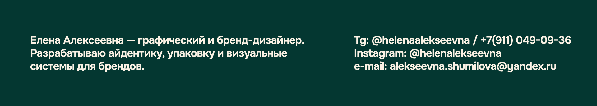 Концепция бренда бытовой химии "МОЙ ДОМ" — Изображение №20 — Брендинг на Dprofile