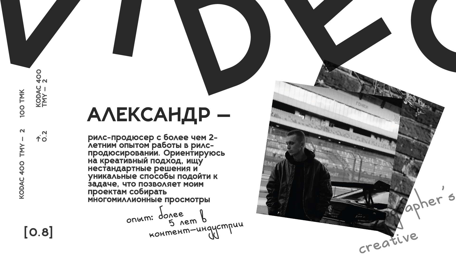 velora — Изображение №8 — Маркетинг на Dprofile