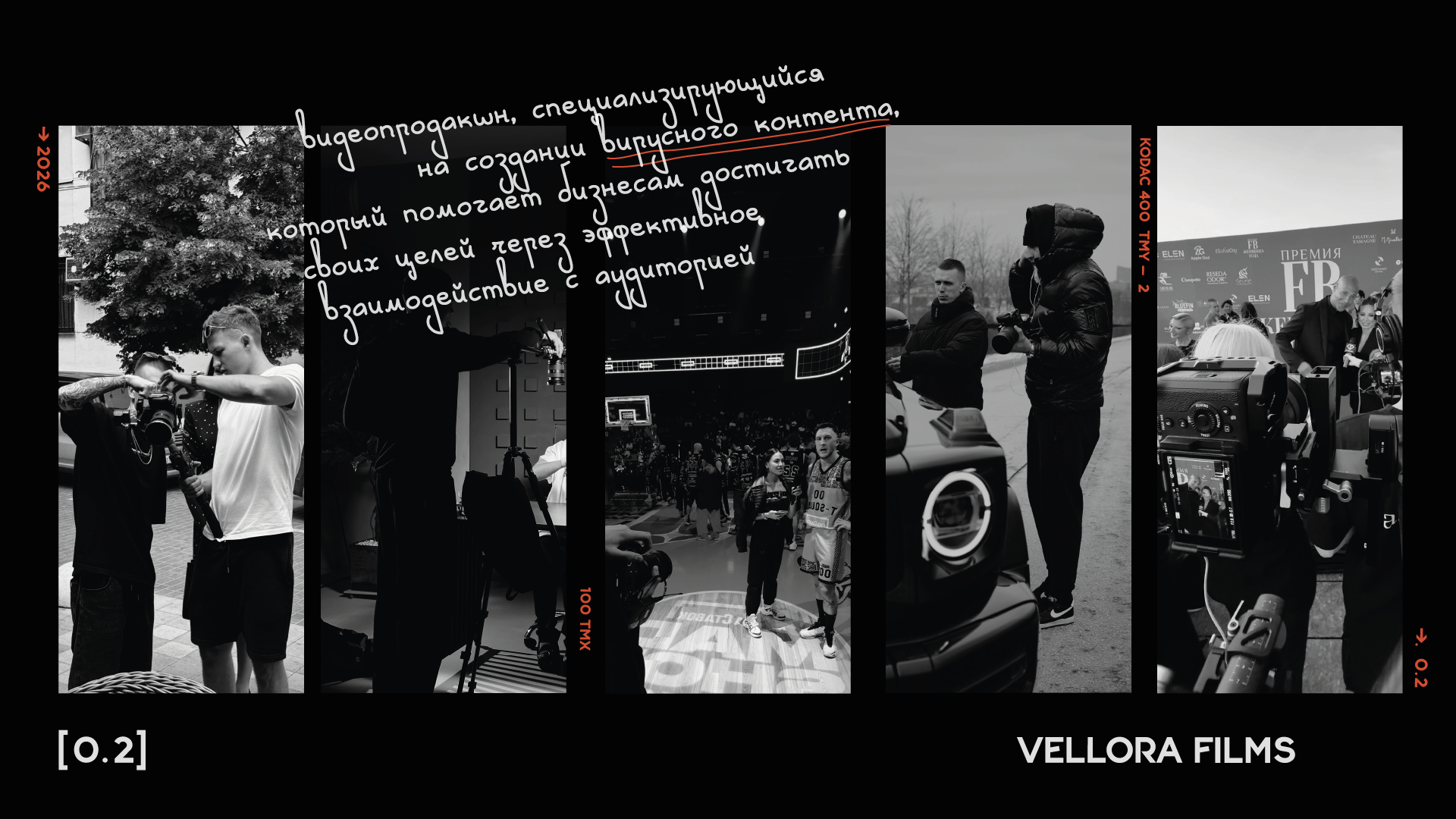 velora — Изображение №2 — Маркетинг на Dprofile
