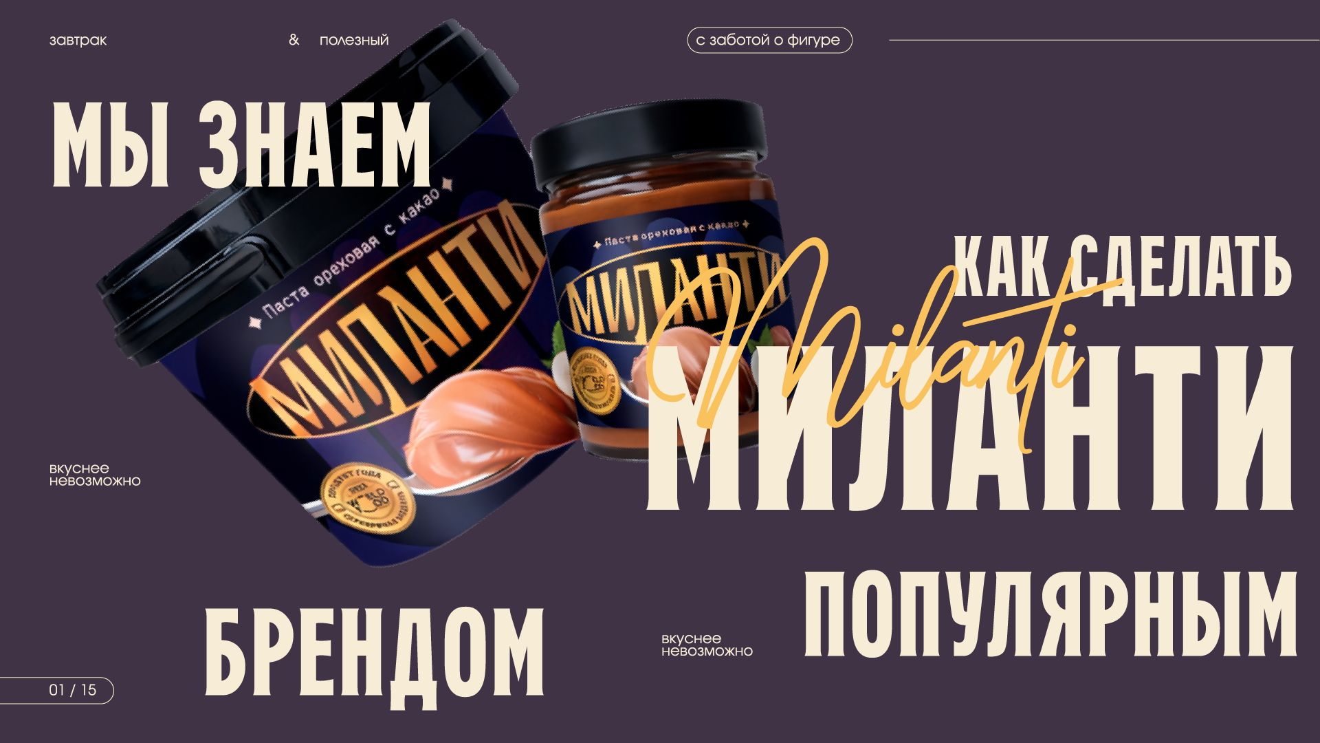 Презентация (коммерческое предлжение) — Изображение №1 — Маркетинг на Dprofile
