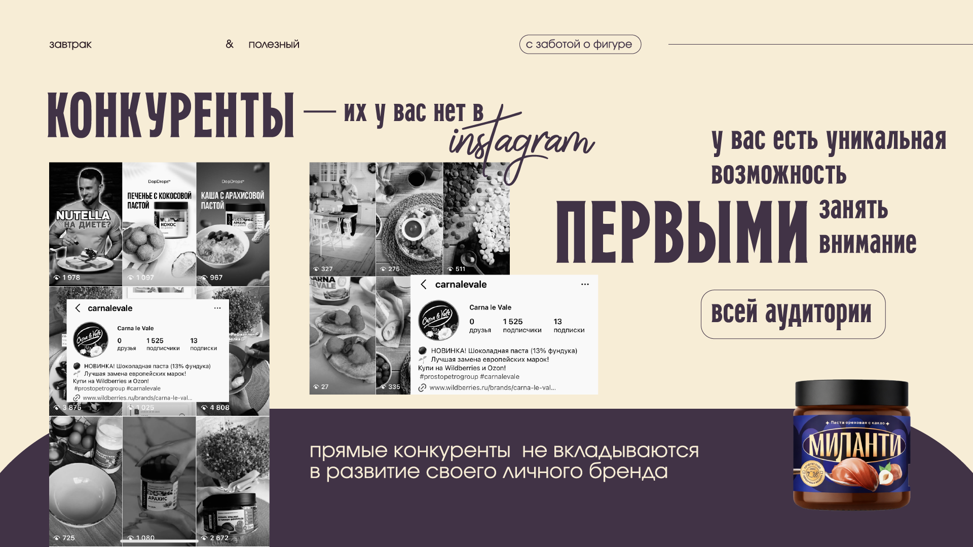 Презентация (коммерческое предлжение) — Изображение №5 — Маркетинг на Dprofile