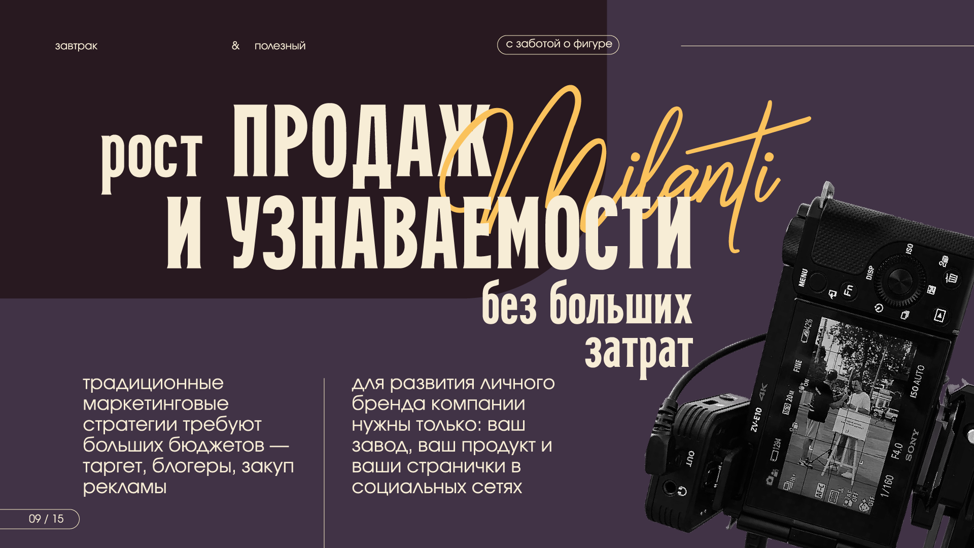 Презентация (коммерческое предлжение) — Изображение №9 — Маркетинг на Dprofile