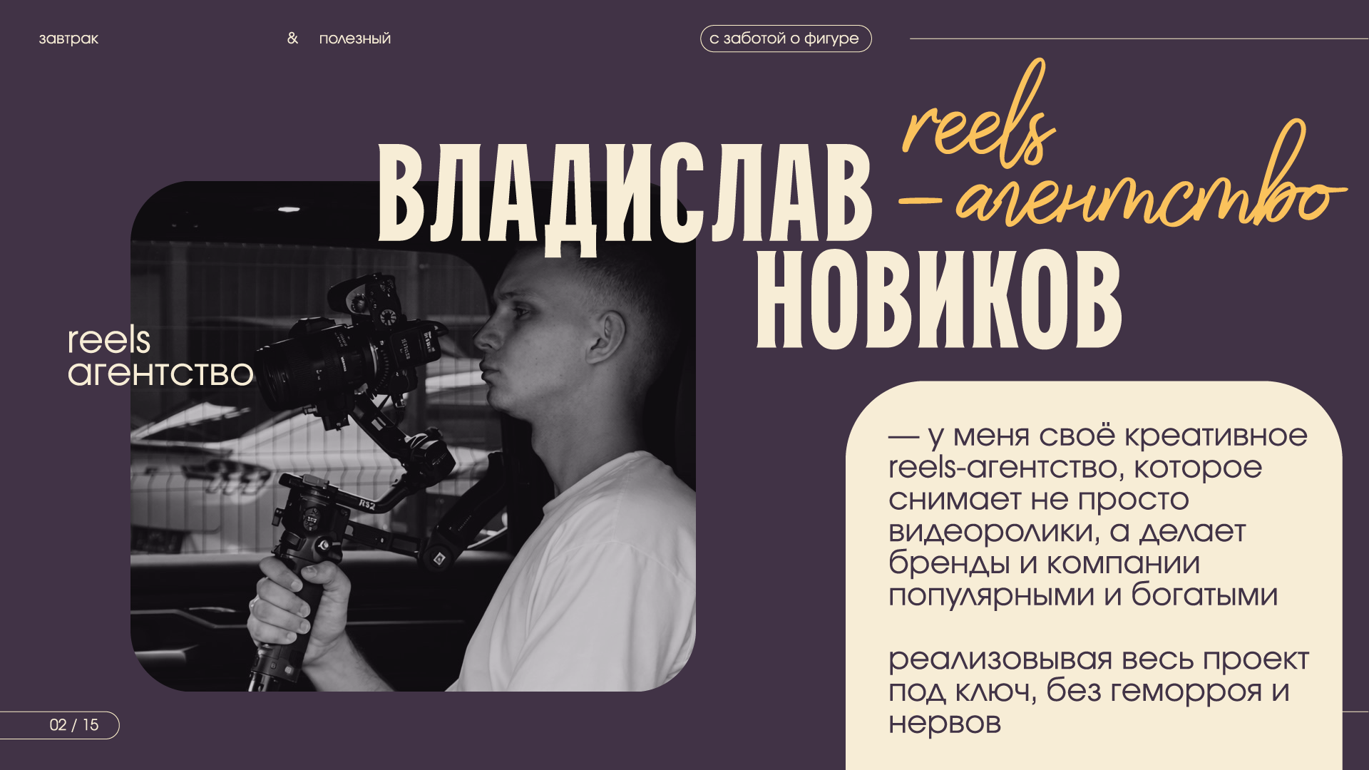 Презентация (коммерческое предлжение) — Изображение №2 — Маркетинг на Dprofile