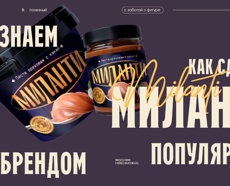 Презентация (коммерческое предлжение) — Маркетинг на Dprofile