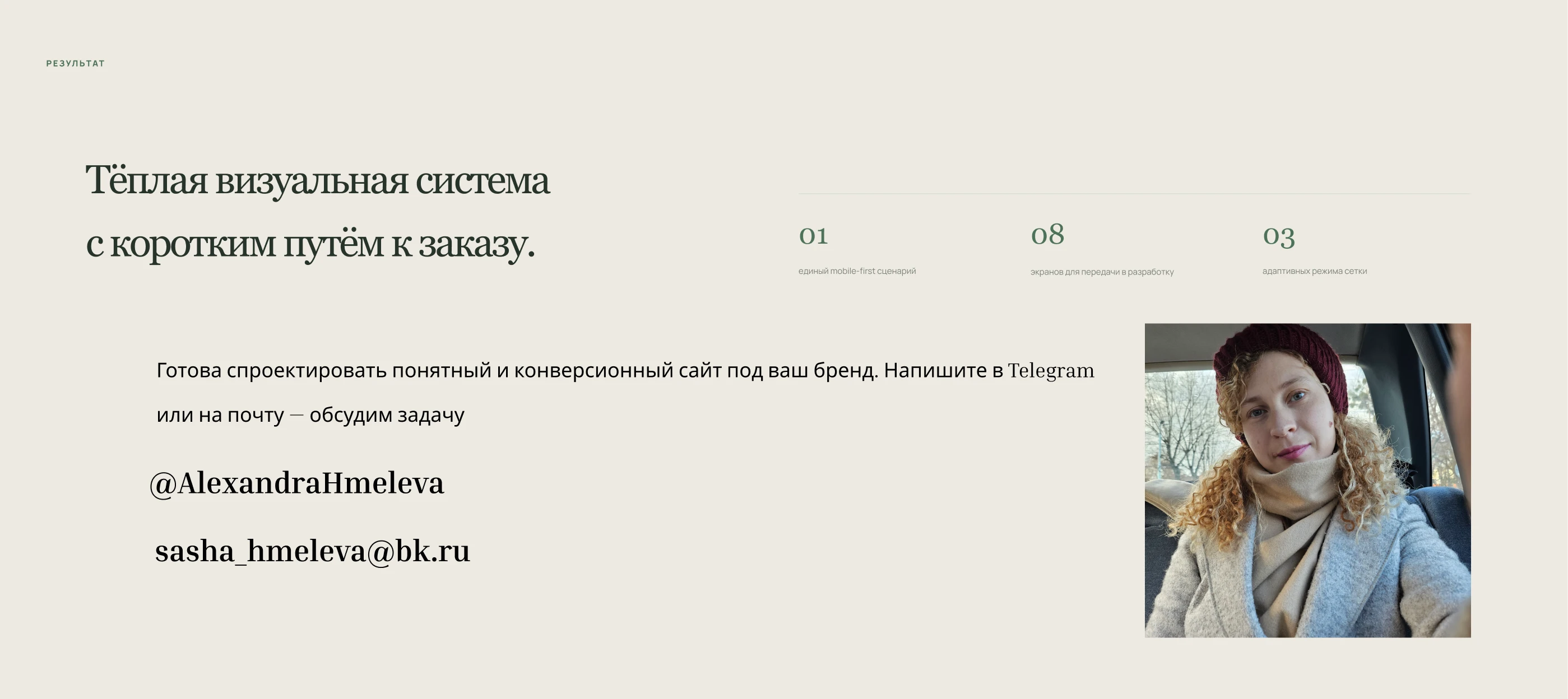 Цветочные композиции: каталог с первого взгляда — Изображение №7 — Интерфейсы, Брендинг на Dprofile