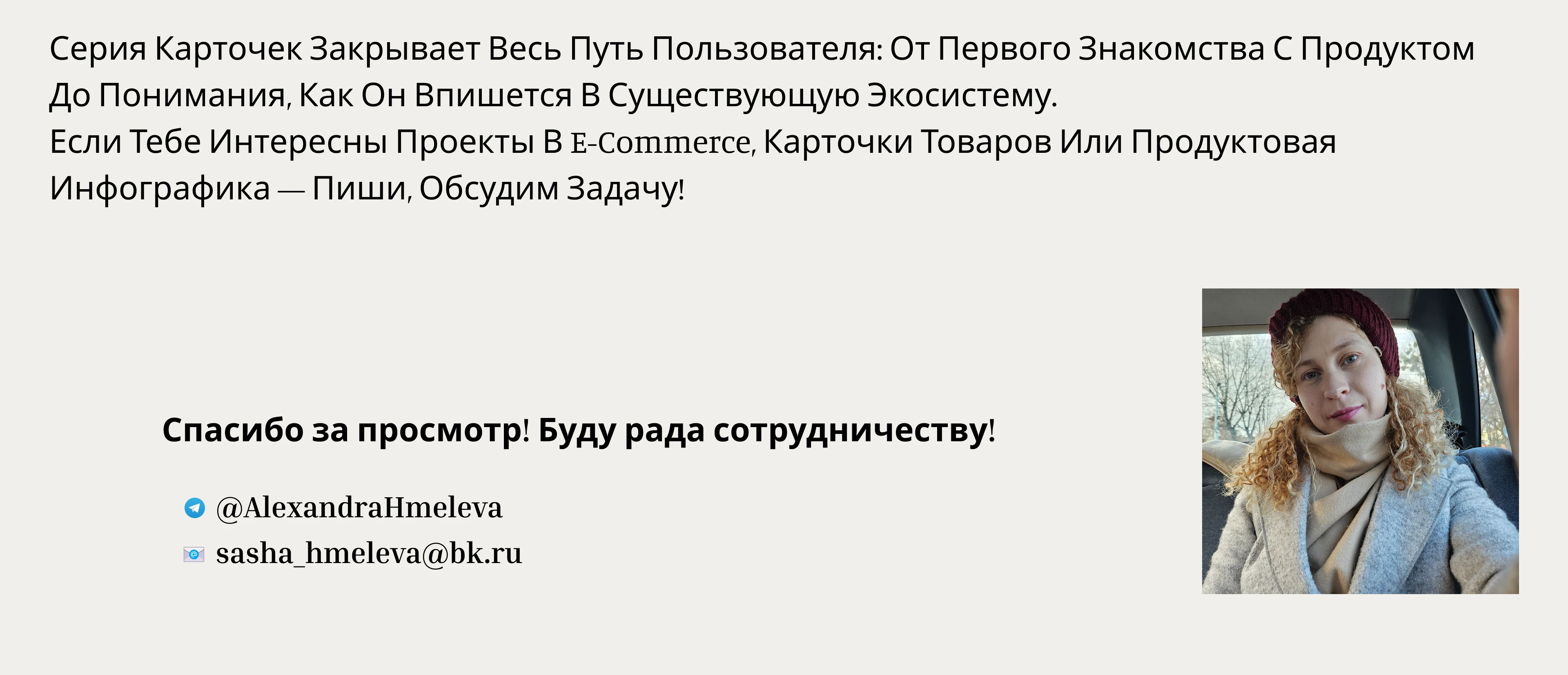 Умный чайник. Серия карточек для маркетплейсов. — Изображение №3 — Графика на Dprofile