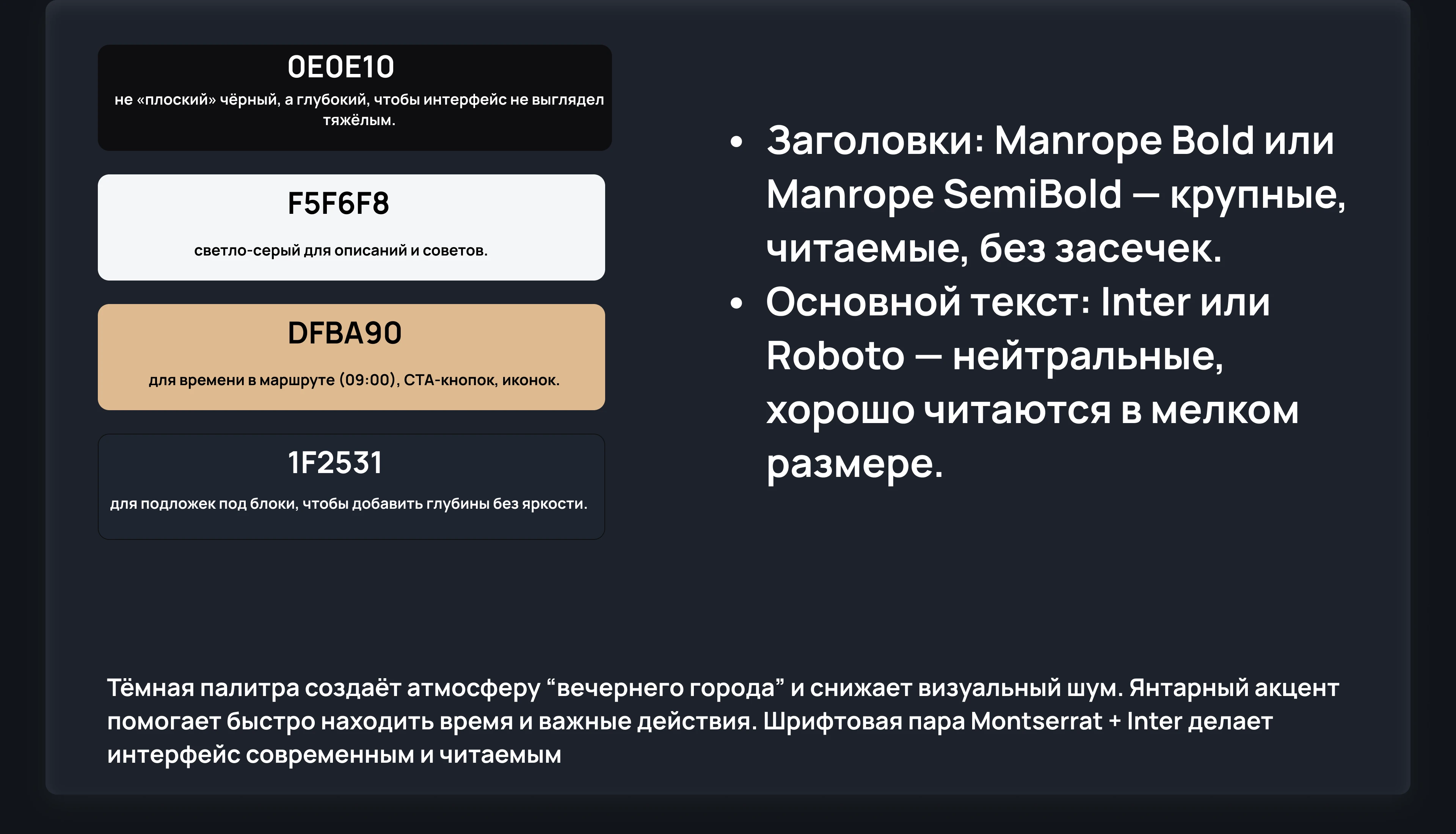Туристический лендинг: Калининград — Изображение №4 — Интерфейсы на Dprofile