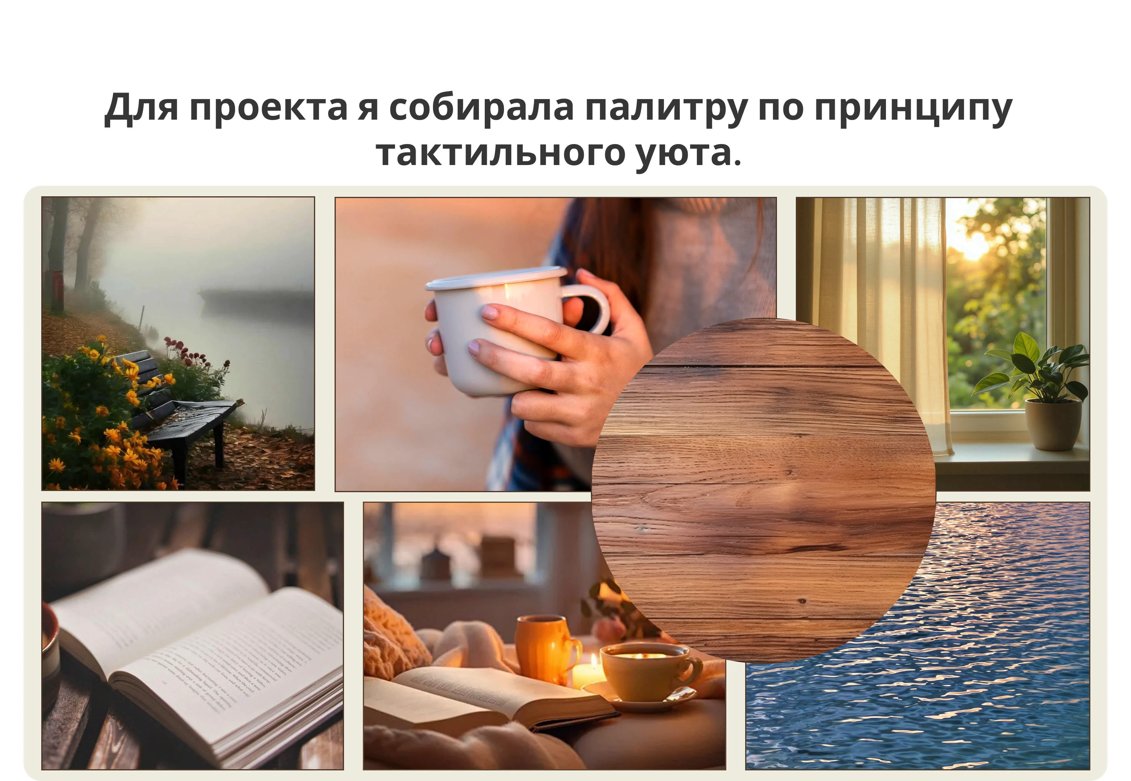 website for a psychologist — Изображение №3 — Интерфейсы на Dprofile