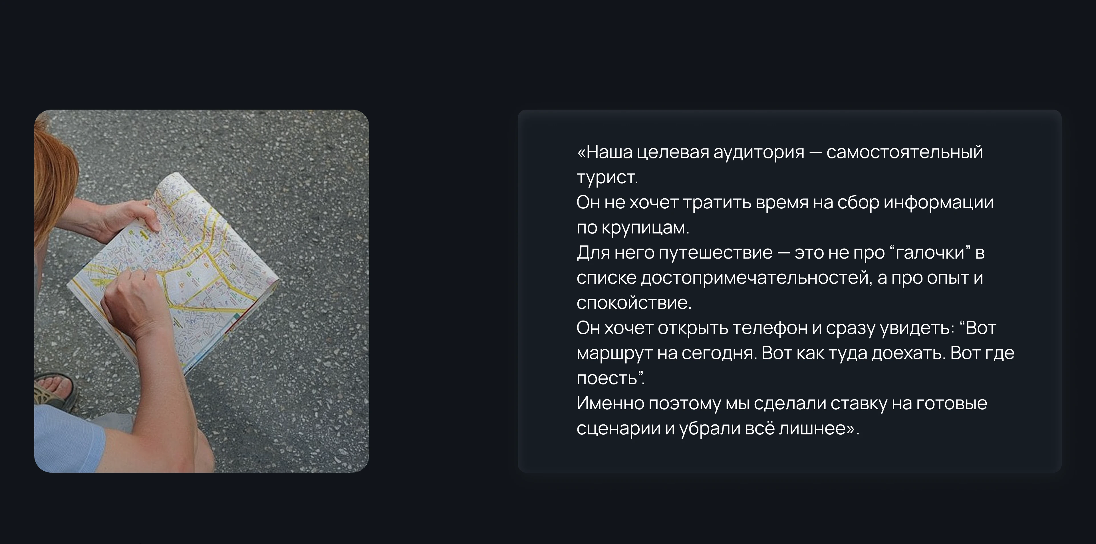 Туристический лендинг: Калининград — Изображение №2 — Интерфейсы на Dprofile