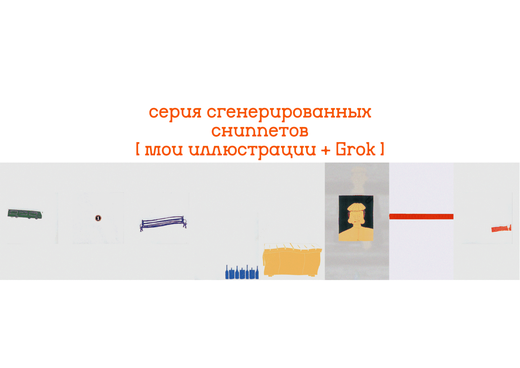 ПИРОГ КРАДЕН' - Kop'e — Изображение №19 — Брендинг, Иллюстрация на Dprofile