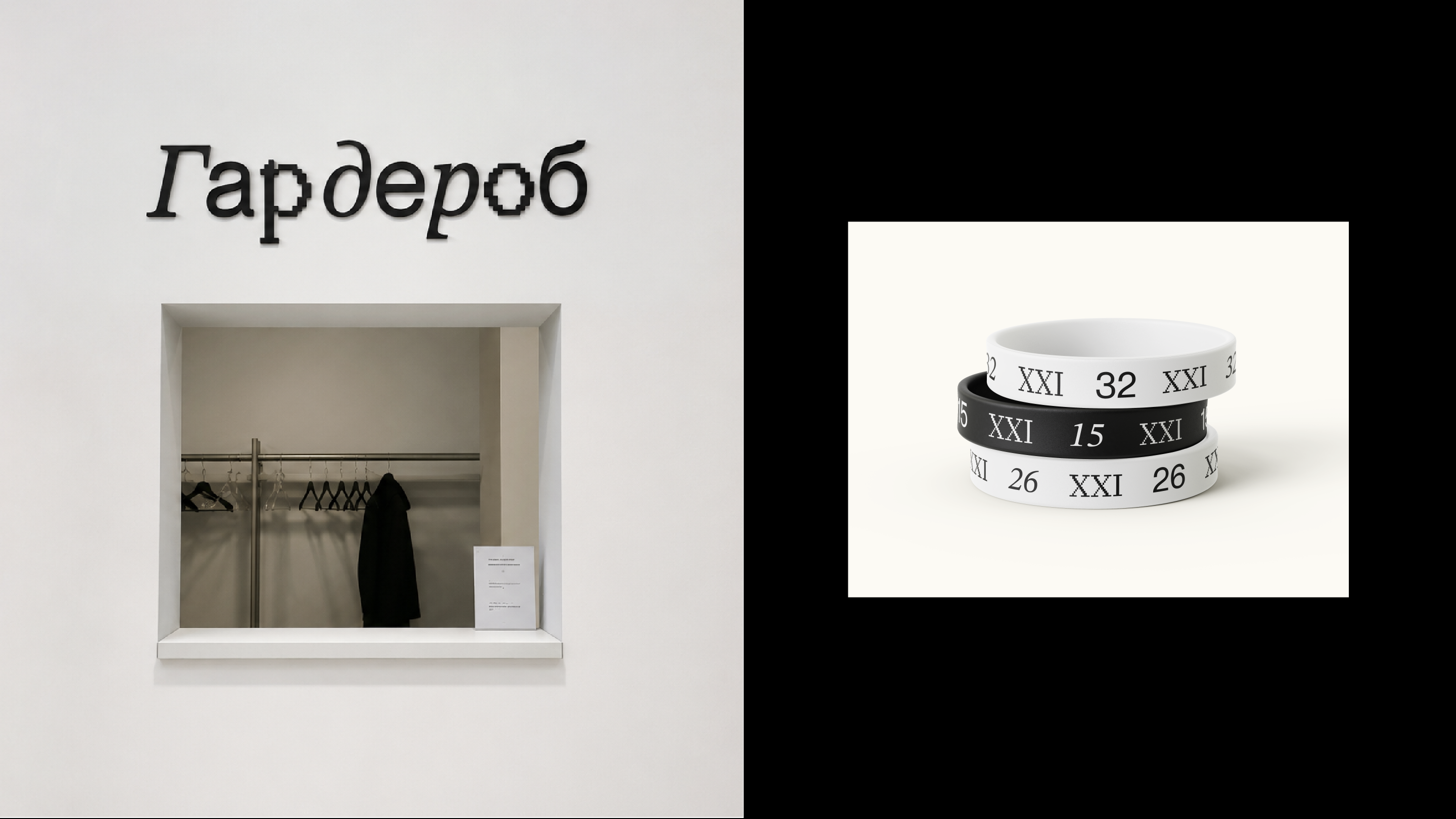 Айдентика для бара-музея XXI — Изображение №26 — Брендинг, Графика на Dprofile
