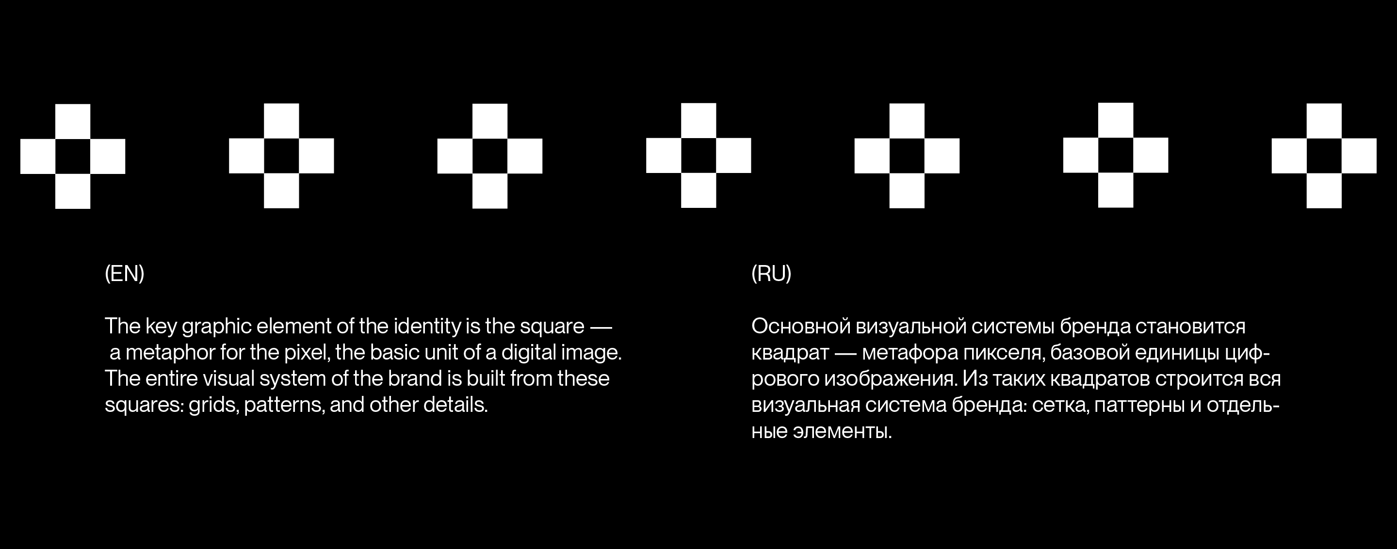 Айдентика для бара-музея XXI — Изображение №4 — Брендинг, Графика на Dprofile
