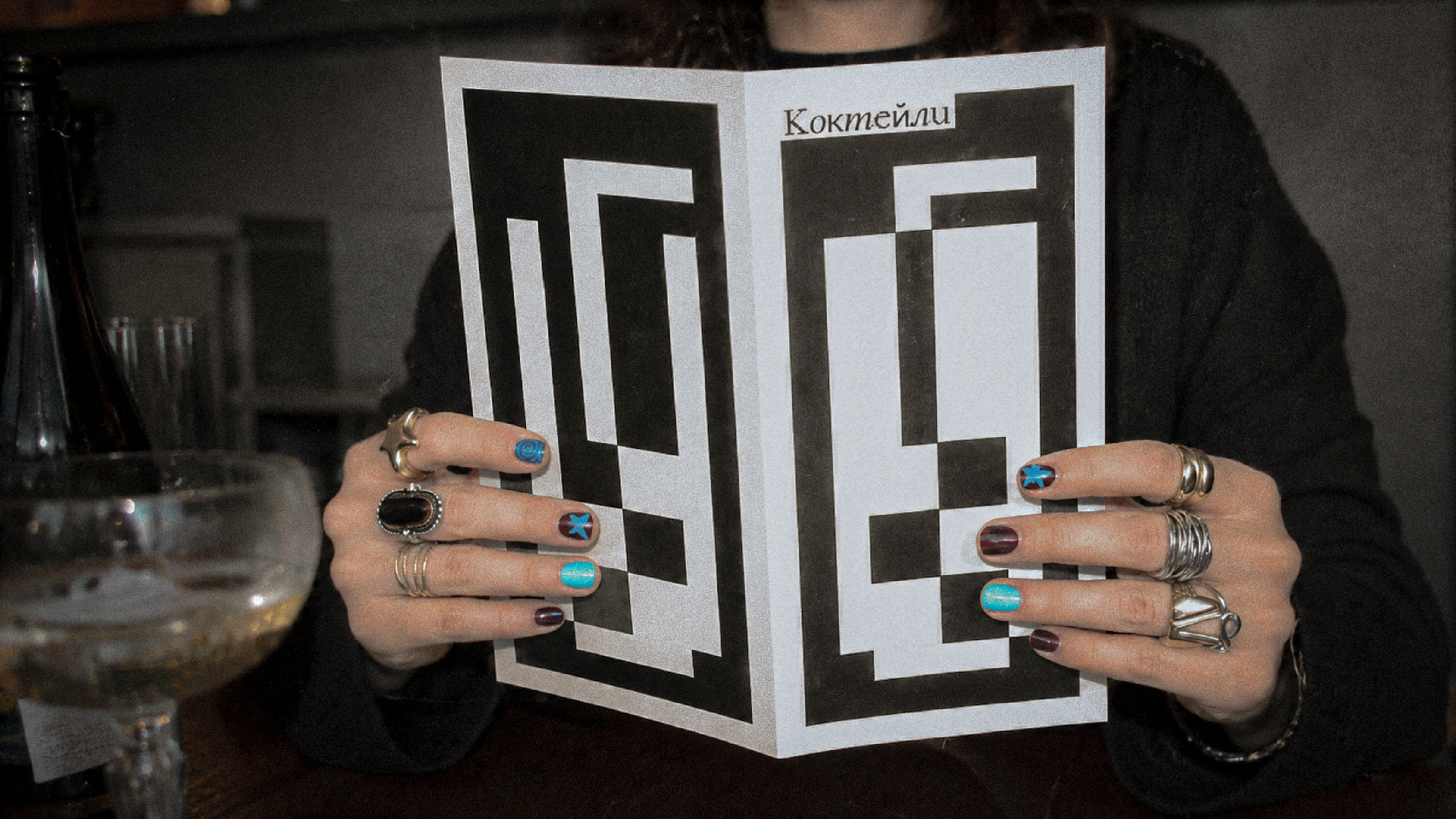Айдентика для бара-музея XXI — Изображение №30 — Брендинг, Графика на Dprofile