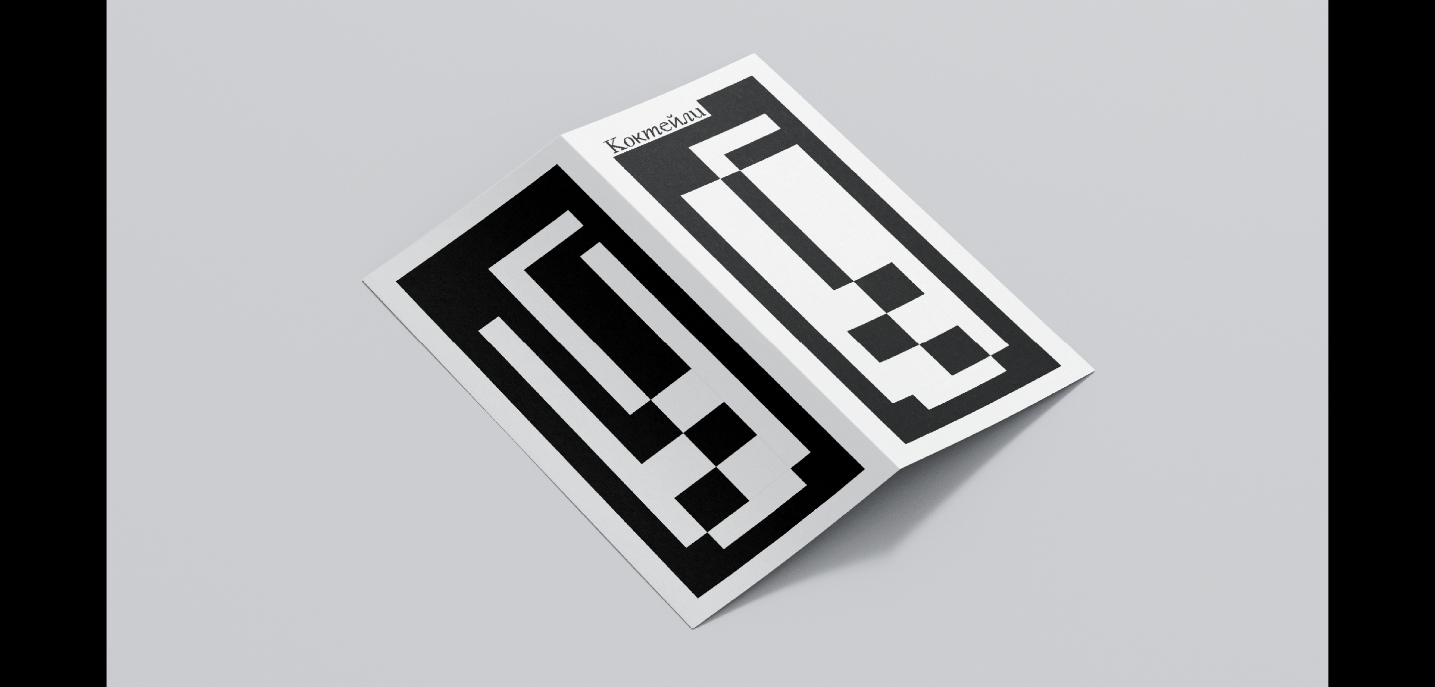 Айдентика для бара-музея XXI — Изображение №28 — Брендинг, Графика на Dprofile