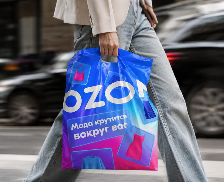 Кей-вижуал для fashion-категории на Ozon — Графика, Маркетинг на Dprofile