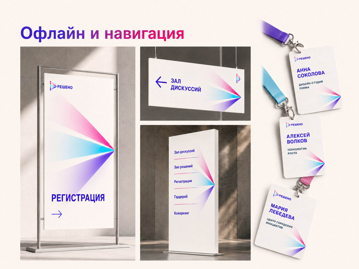 РЕШЕНО — Изображение №6 — Брендинг на Dprofile