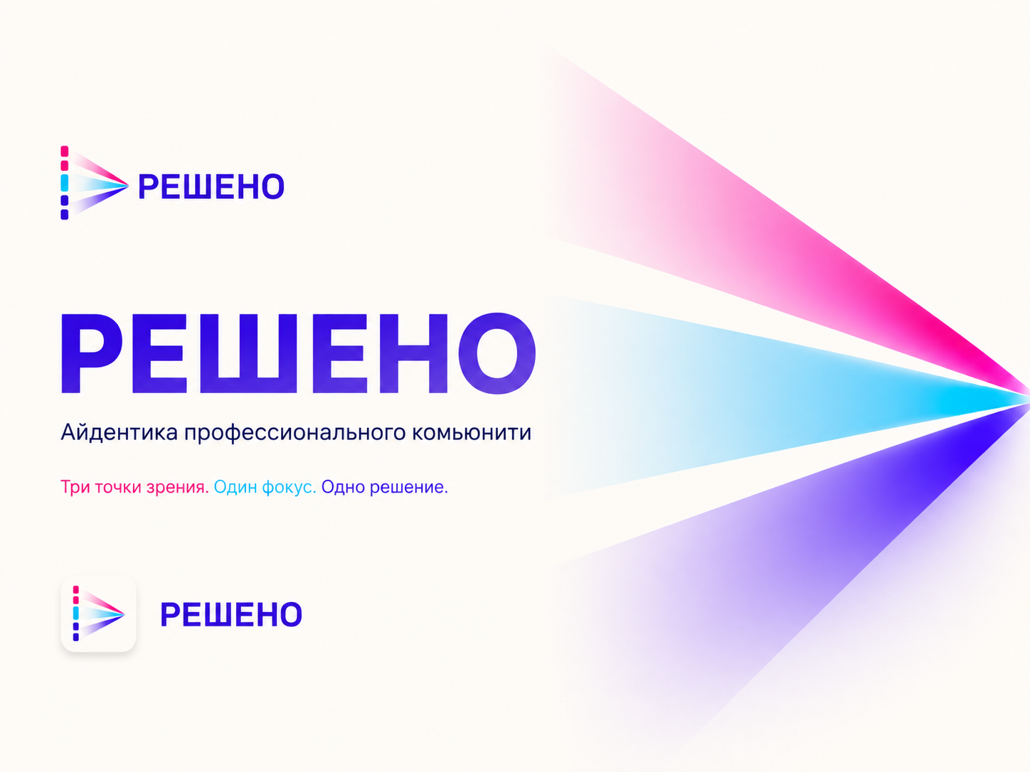РЕШЕНО — Изображение №1 — Брендинг на Dprofile